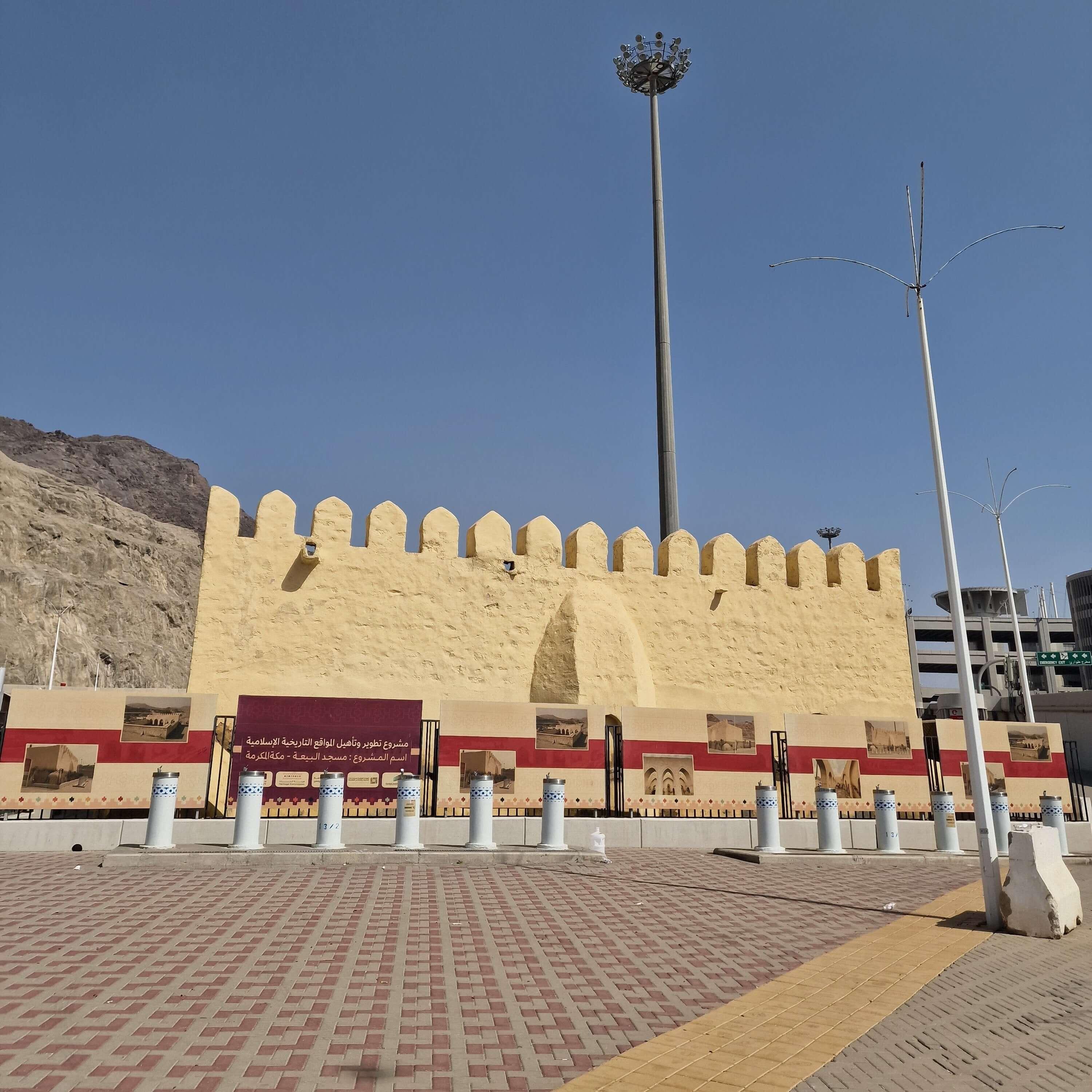 Makkah Tour - Image 3